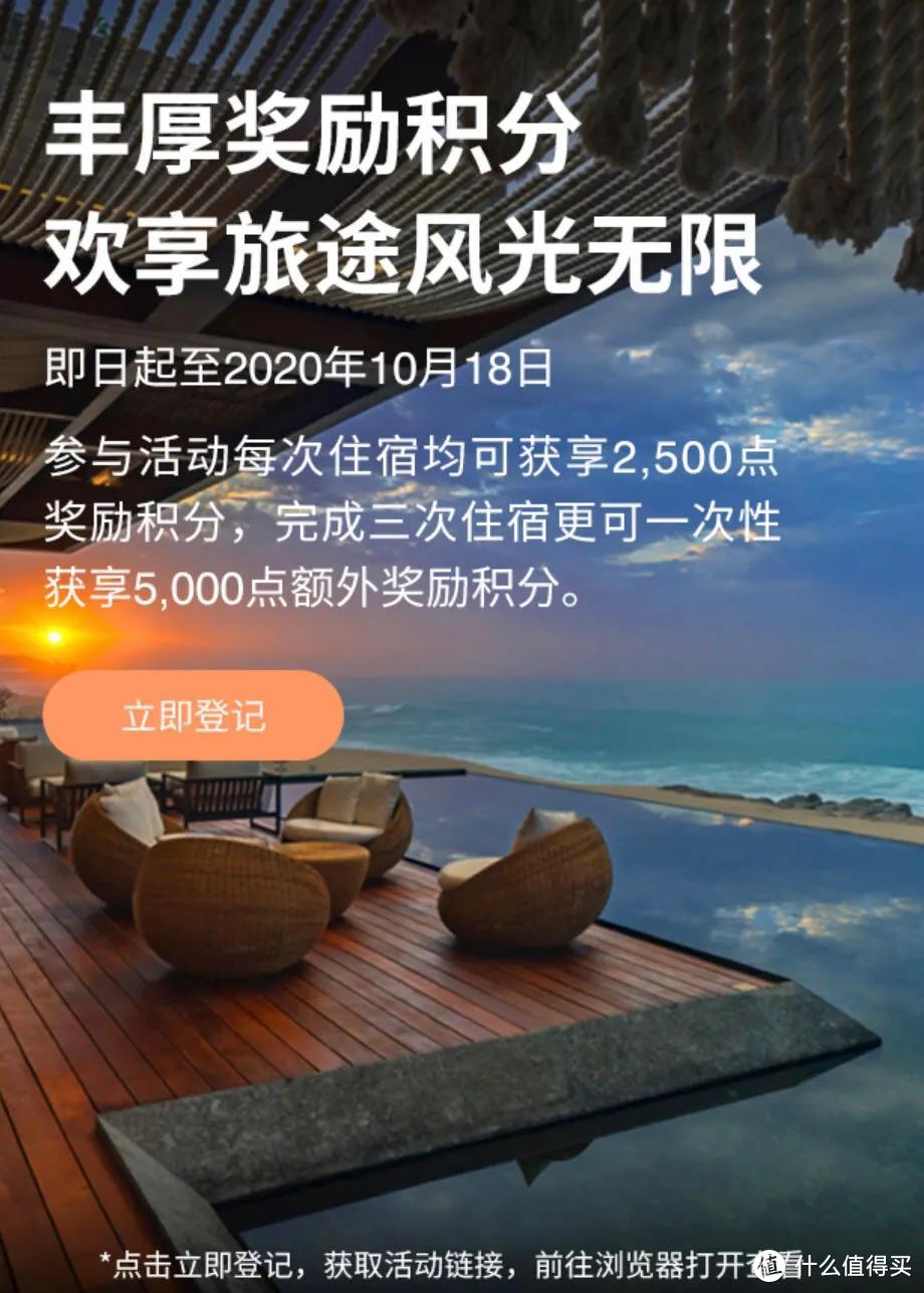 重磅！白捡万豪白金的机会来了